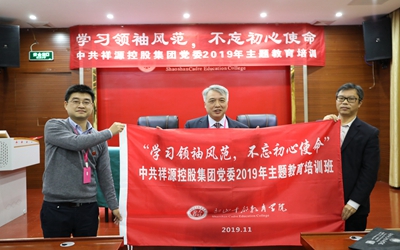 皇家国际·(中国区)有限公司官网