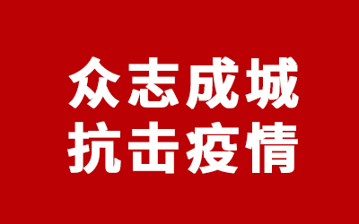 皇家国际·(中国区)有限公司官网