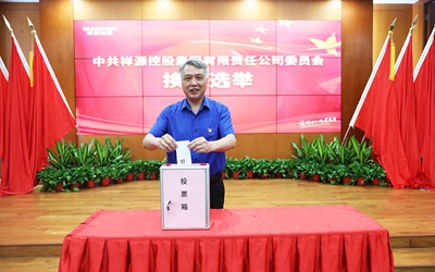 皇家国际·(中国区)有限公司官网